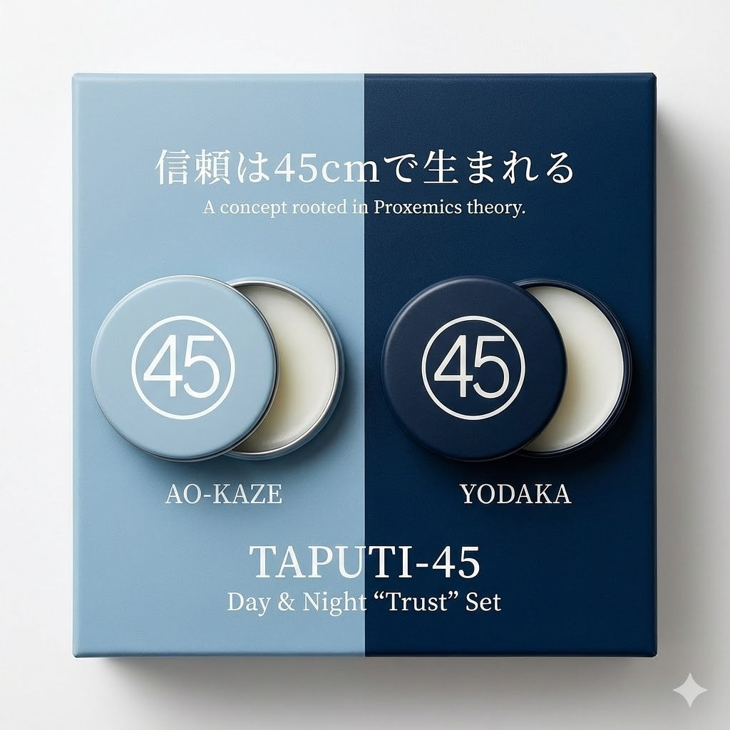 Taputi-45 Day & Night “Trust” Set「練り香水」プレゼント